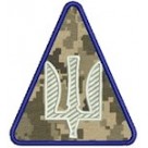 Шеврон Авіація ПС (тризуб)