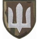 Шеврон ЗСУ Армійська авіація ( тризуб цифра)