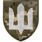 Шеврон ЗСУ Армійська авіація ( тризуб цифра)