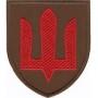 Шеврон ЗСУ Протиповітряна оборона сухопутних військ (тризуб) мультикам/цифра/койот
