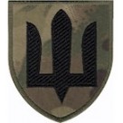 Шеврон ЗСУ Інженерні, радіотехнічні війська та війська зв’язку (зашите поле, тризуб) олива/койот/мультикам/цифра