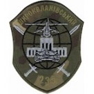 Шеврон 235 Широколанівський навчальний центр \3 кольори