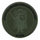 Шеврон 25 бригада охорони громадського порядку м. Київ