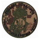Шеврон Головне управління НГУ (полум'я, нитка зелена)