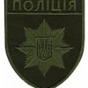 Шеврон Поліція (загальний) олива