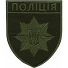 Шеврон Поліція (загальний) олива