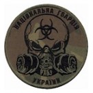 Шеврон НГУ РХБЗ /мультикам/олива/