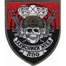   Захисники неба ППО