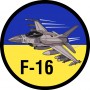 Шеврон F-16