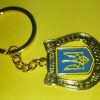 Брелоки