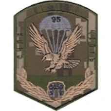 Шеврон 95 аеромобільна бригада