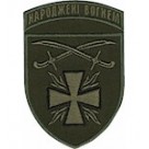 Шеврон Народжені вогнем  115 ОМБР