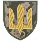 Шеврон Збройні Сили України сухопутні війська (жовтий тризуб на пікселі)