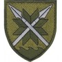 Шеврон 56 ОМПБр 