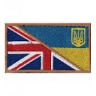 Шеврон Прапорець Велика Британія-УКРАЇНА