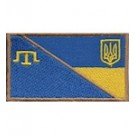 Шеврон Прапорець КРИМСЬКІ ТАТАРИ-УКРАЇНА 