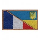 Шеврон Прапорець ФРАНЦІЯ-УКРАЇНА 