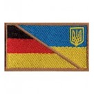 Шеврон Прапорець НІМЕЧЧИНА-УКРАЇНА 