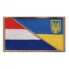 Шеврон Прапорець НІДЕРЛАНДИ-УКРАЇНА 