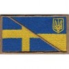 Шеврон Прапорець ШВЕЦІЯ-УКРАЇНА 