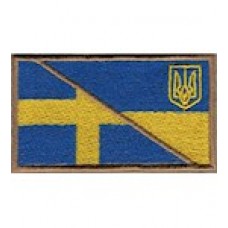 Шеврон Прапорець ШВЕЦІЯ-УКРАЇНА 
