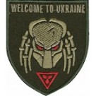 Шеврон Хижак