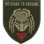 Шеврон Хижак