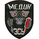 Шеврон МЕДИК ЗСУ