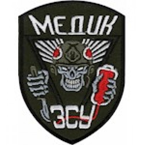 Шеврон МЕДИК ЗСУ