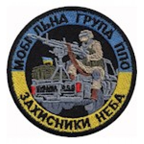 Шеврон ЗАХИСНИКИ НЕБА