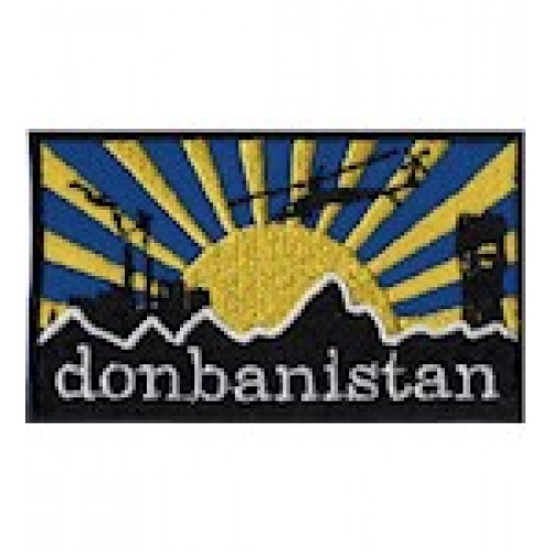 Шеврон donbanisran (Донбаністан)