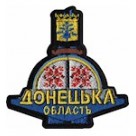 Шеврон ДОНЕЦЬКА ОБЛАСТЬ