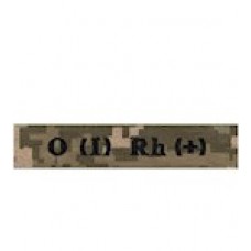 Група крові 1+ (цифра /олива /мультікам)