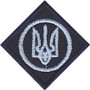 Кокарда ЗСУ на кашкет (тризуб ромб)