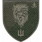 Шеврон 35 ОБрМП (1 батальон)