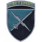 Шеврон 35 ОБрМП (80 батальон в/ч4656)