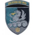 Шеврон 32 РЕАП Благословенна міць