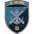 Ми-Боги війни 406 ОАБр