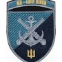 Ми-Боги війни 406 ОАБр