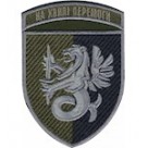 Шеврон 37 ОБрМП (На хвилі перемоги)  олива\кольоровий