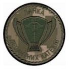 Шеврон Ланка десантних катерів.(олива /ціфра /чорний)