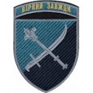 Шеврон Командування морської піхоти