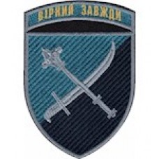 Шеврон Командування морської піхоти