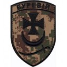 Шеврон Буревій