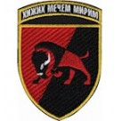 22 ОМБр ( Бик)