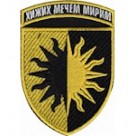 22 ОМБр (Сонце )