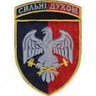 31 ОРВП (олива /кольоровий )