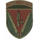 40 ОАБр 