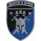 42 ОМБр  Доблестью та зброєю  (олива /кольоровий ) 