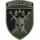 42 ОМБр  Доблестью та зброєю  (олива /кольоровий ) 